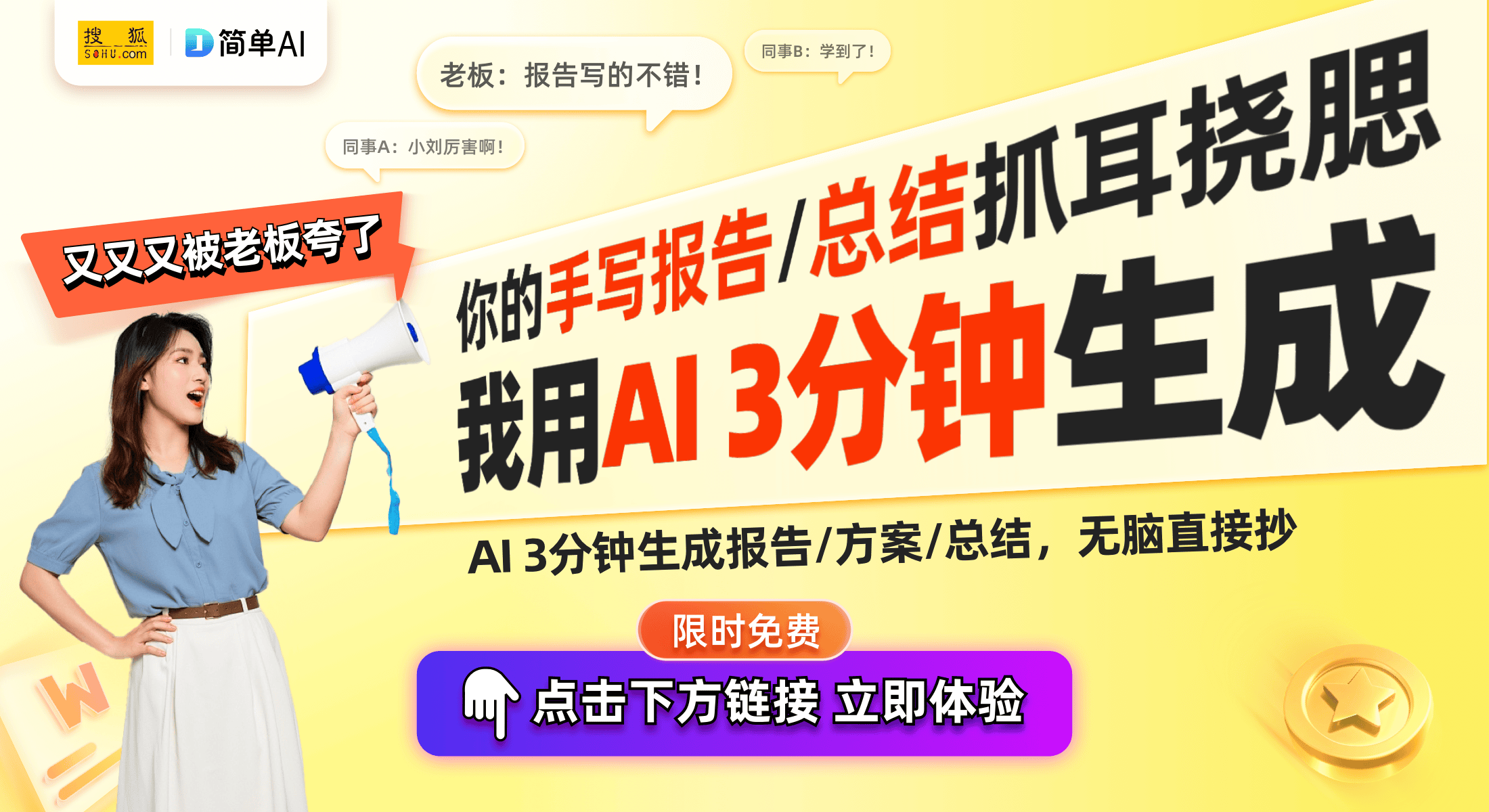 小米15系列即将发火星电竞下载布绿色镜头搭配火山口设计引领潮流(图1)