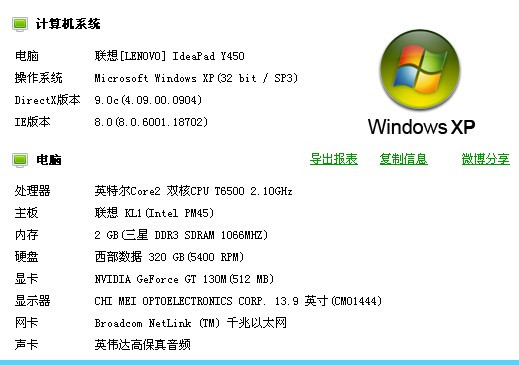 我的世界基岩版电脑版下载教程 官方最新PC正版免费下载安装火星电竞下载