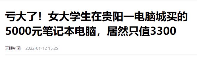 又倒闭了中国最“暴利”的行业辉煌20年后彻底被年轻人抛弃火星电竞下载(图14)