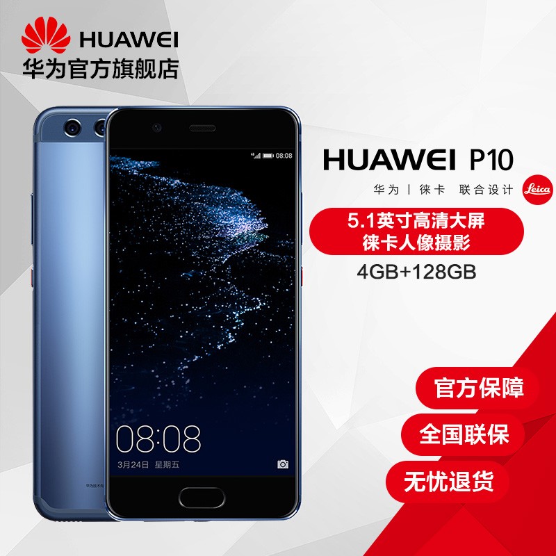 火星电竞网址华为Mate60Pro价格调整12GB+512GB版降价1611元用户购机时机到来