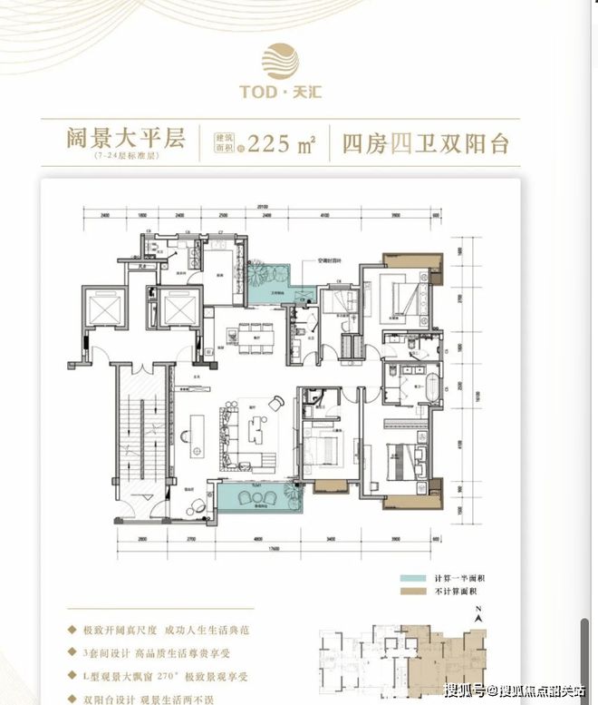 火星电竞app太平洋国际太平洋国际2025售楼处官方网站佛山房天下(图5)