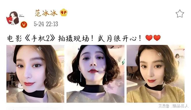 火星电竞官网43岁范冰冰现状：头发白了一半未婚单身弟弟走红(图8)